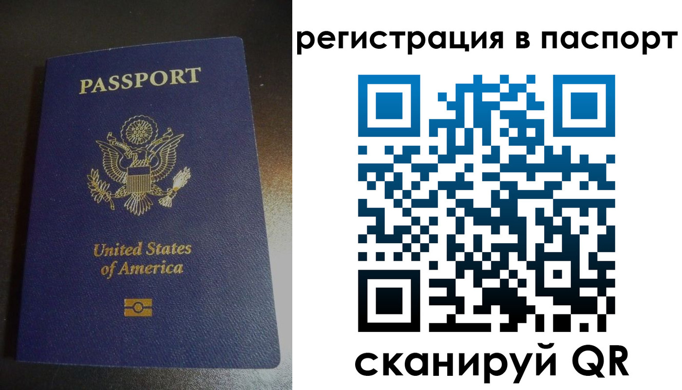 временная регистрация законно в Новой Ляле