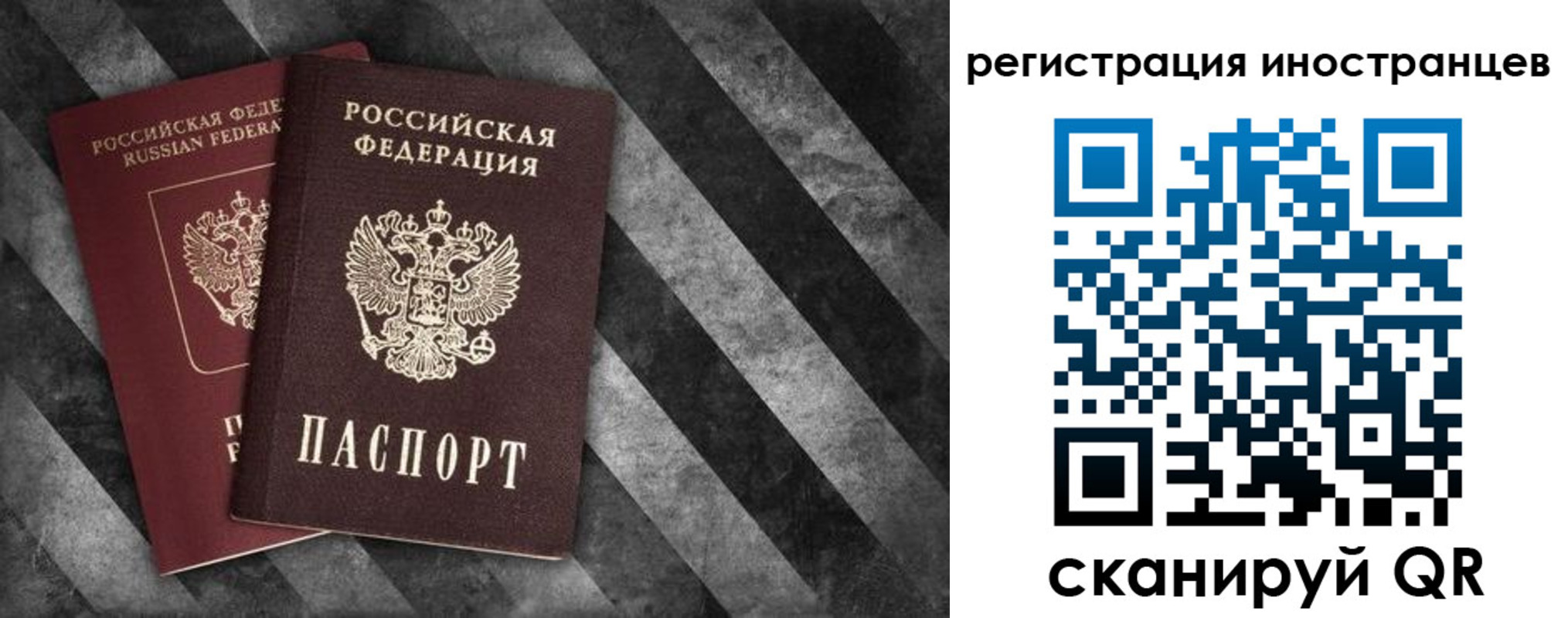 прописка штамп в Новой Ляле
