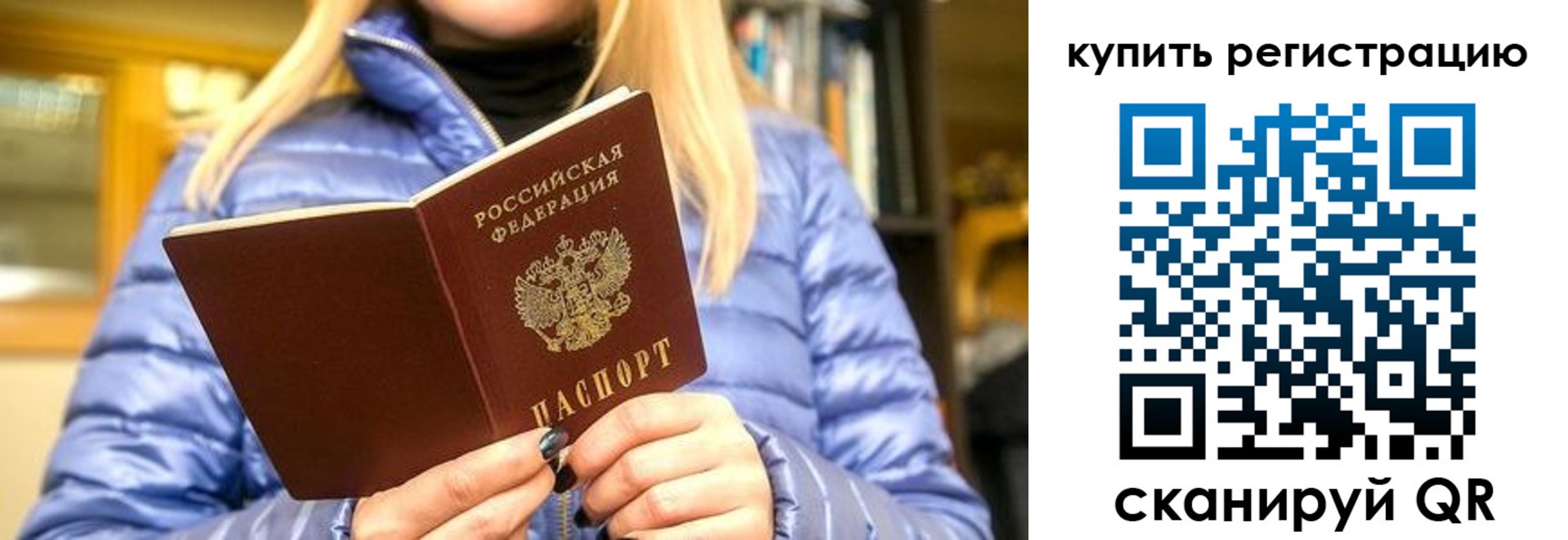 пропишу в квартире в Новой Ляле