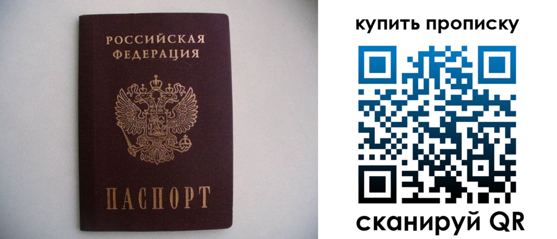 временная регистрация в Новой Ляле