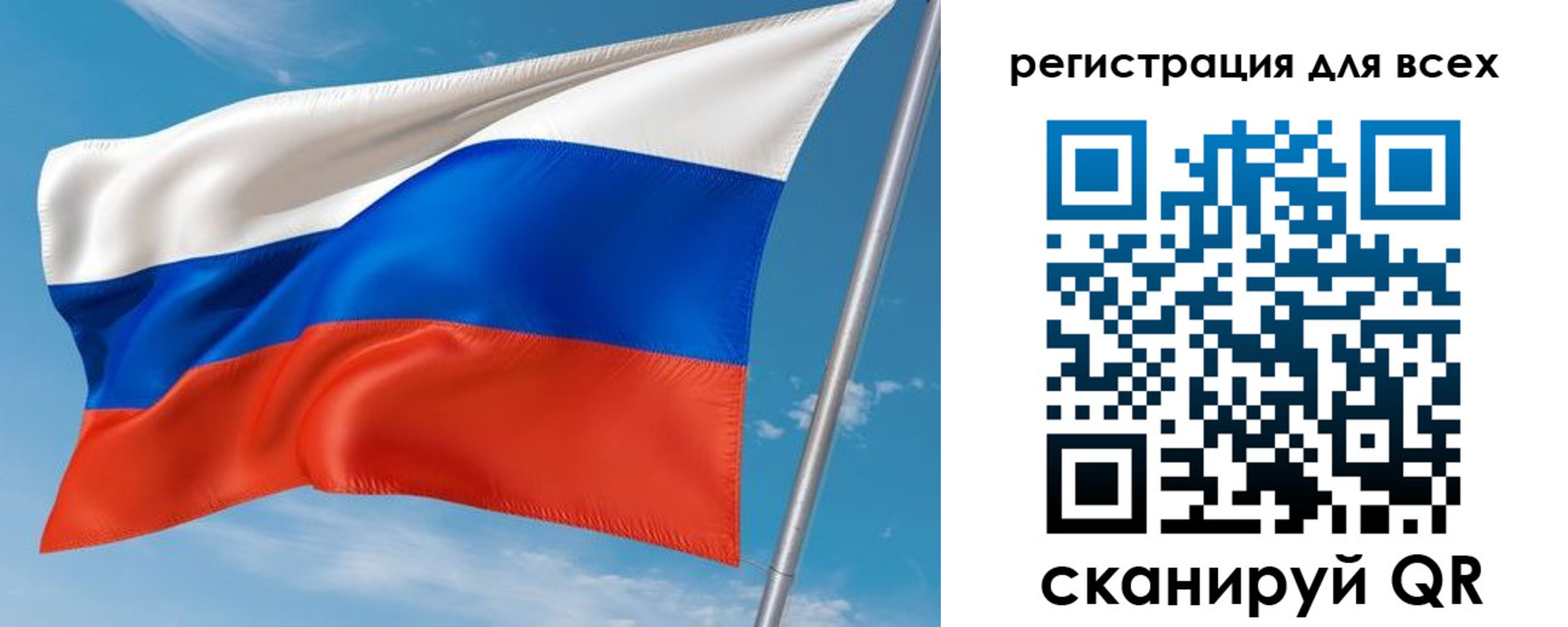 прописка для кредита в Новой Ляле
