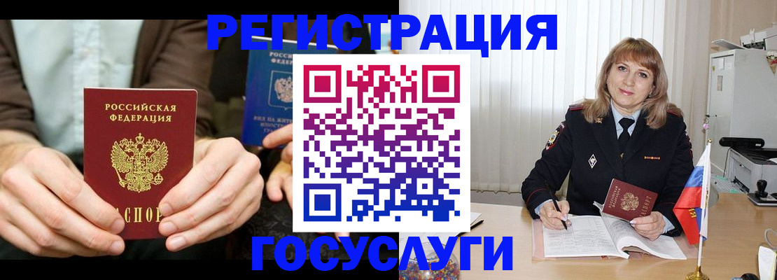 купить прописку в Новой Ляле