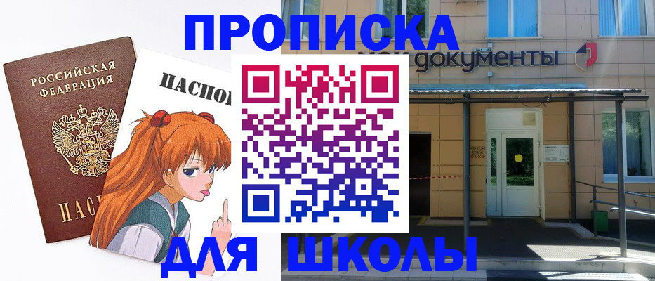 прописка иностранных граждан в Новой Ляле